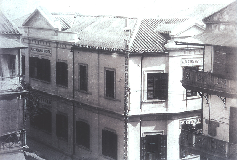 Alice Memorial Hospital in 1887